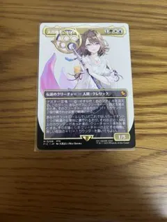 2026年最新】大召喚士、ユウナ サージの人気アイテム - メルカリ