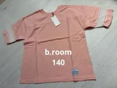 新品 b.room ナルミヤ　Tシャツ 140cmのサムネイル
