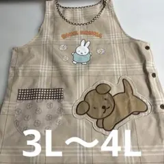Dick Bruna ミッフィー 保育士エプロン大きめサイズ　3L〜4Lのサムネイル