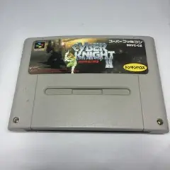 サイバーナイト2 CYBER KNIGHT II スーパーファミコン
