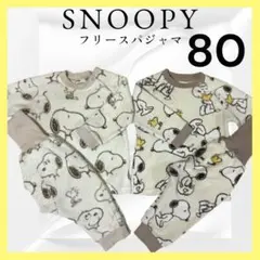 【お買得】【2セット】SNOOPY フリースパジャマ 80