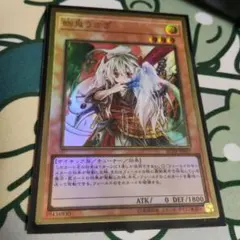 遊戯王 幽鬼うさぎ プレミアムゴールド 3枚 - メルカリ
