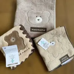moco mocha タオルハンカチ 2枚 ハンドタオル１枚