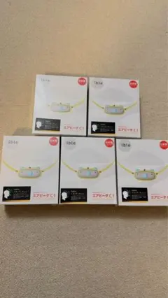 新品未開封】花粉症対策 ible Airvida エアビーダ M1保証付 - メルカリ
