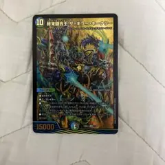 2025年最新】ザキラーキーナリーの人気アイテム - メルカリ