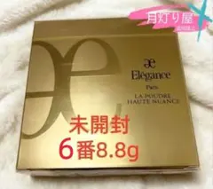 【ほぼ新品】エレガンス　ラプードルオートニュアンス8 ELEGANCE 【#8番 27g】【数量限定】【本体】【ケース・パフ付き