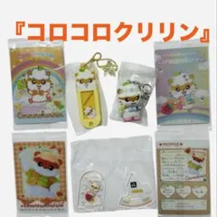 サンリオグッズまとめ売り 2025年最新】サンリオグッズまとめ売りの人気アイテム - メルカリ