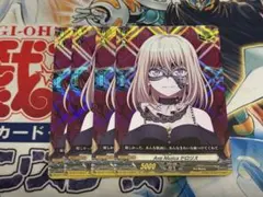ヴァンガード Ave Mujica ドロリス EXS - メルカリ