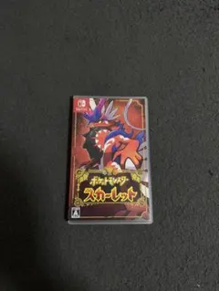 ポケットモンスター スカーレット