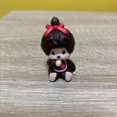 モンチッチ ミニフィギュア キーホルダー