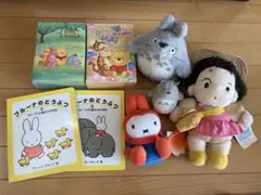 トトロ・ミッフィー ぬいぐるみセット・絵本セット・アルバムセット　8点