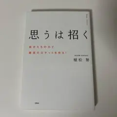 2026年最新】樋口陽久の人気アイテム - メルカリ