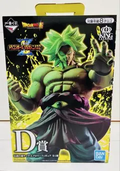 シ*ン様 ドラゴンボール 一番くじ VS オムニバス Z D賞 ブロリー
