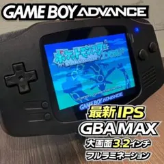 【ゲームボーイアドバンスSP】 IPS液晶 MAX カスタム ブラック