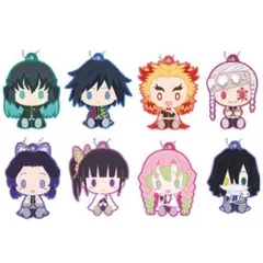 ★鬼滅の刃　一番くじ　ちょこのっこラバーマスコット8点　煉獄　時透　義勇　しのぶ