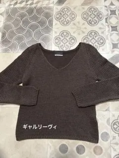 ギャルリーヴィー★ブラウン Vネック 綿ニット セーター