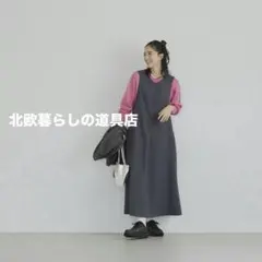 2026年最新】暮らしの道具 ジャンパースカートの人気アイテム - メルカリ