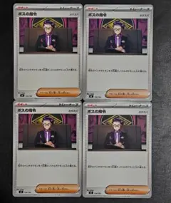 Item thumbnail for item e187c091-d29a-48f9-bdc7-ad8efca49faa