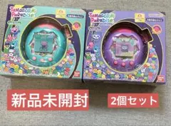 たまごっちパラダイス 2種類セット　新品未開封