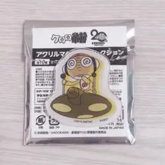 ケロロ軍曹 アクリルマグネットコレクション クルル