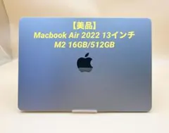 2026年最新】m2 macbook air 16gb 512gbの人気アイテム - メルカリ