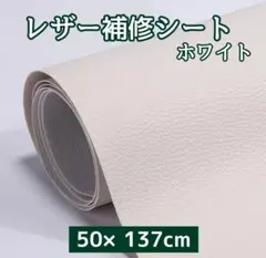 フェイクレザー DIY シール修理 補修シート 合皮 ブラック 帰省 破損