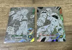 ドラゴンボール　スーパーダイバーズ