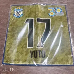 2026年最新】ジュビロ磐田 タオルの人気アイテム - メルカリ