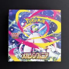 シュリンクなし