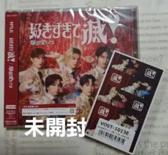 M!LK 爆裂愛してる 好きすぎて滅 VOS盤 CD 集合トレカ