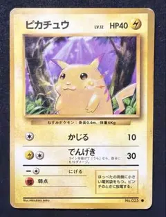 2026年最新】旧ポケモン ピカチュウの人気アイテム - メルカリ