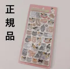 ボンボンドロップシール　和柄　猫