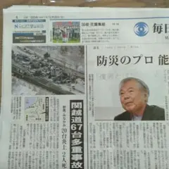 Item thumbnail for item 0d6fc50a-ca77-41d8-8109-21104f355ae9