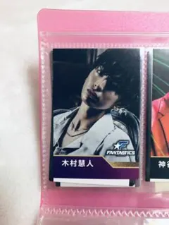 ローソンくじ　木村慧人