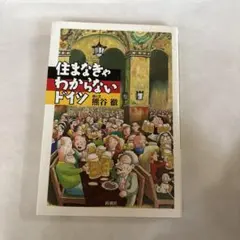 Item thumbnail for item f497ab32-60d4-449d-a18e-103cd403d129