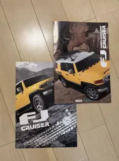 トヨタ FJクルーザー カタログ 2冊セットのサムネイル