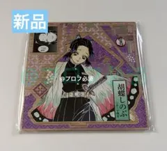 2026年最新】鬼滅の刃 胡蝶しのぶ 名場面ジオラマフィギュアの人気