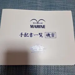 ワンピース 麦わらストア特典 手配書ブロマイド＆ファイル