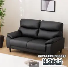 sofa 2人掛け・3人掛け