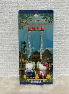 2026年最新】キティ 根付 レアの人気アイテム - メルカリ