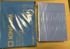 宝島社　モノマスター付録　キングジム　デスクトップ収納ボックス　2個セット