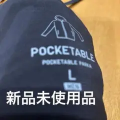 UNIQLO ユニクロ 薄手ポケッタブルパーカー 収納袋有り