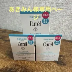 Item thumbnail for item 0c64cbae-ba6f-4c64-93a2-d333946fff1a