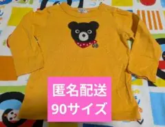 ダブルビー　ロンT　90サイズ　1枚