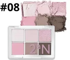 2an ベターミーアイパレット 08 ピンクブーム