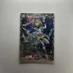 2026年最新】金トレジャー ベートーベンの人気アイテム - メルカリ