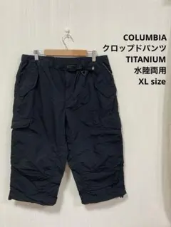 COLUMBIA コロンビア クロップドパンツ 水陸両用 TITANIUM 刺繍のサムネイル