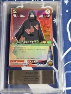 NARUTO 疾風伝 カードゲーム イタチ 月読 PSA10 同*。様 NARUTO 疾風伝 カードゲーム イタチ 月読 PSA10 - メルカリ