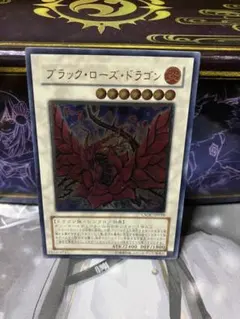 ブラックローズドラゴン 英語 EU CSOC レリーフ - メルカリ