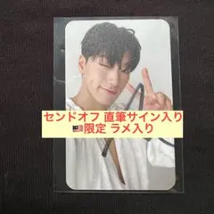 2026年最新】ateez サインの人気アイテム - メルカリ